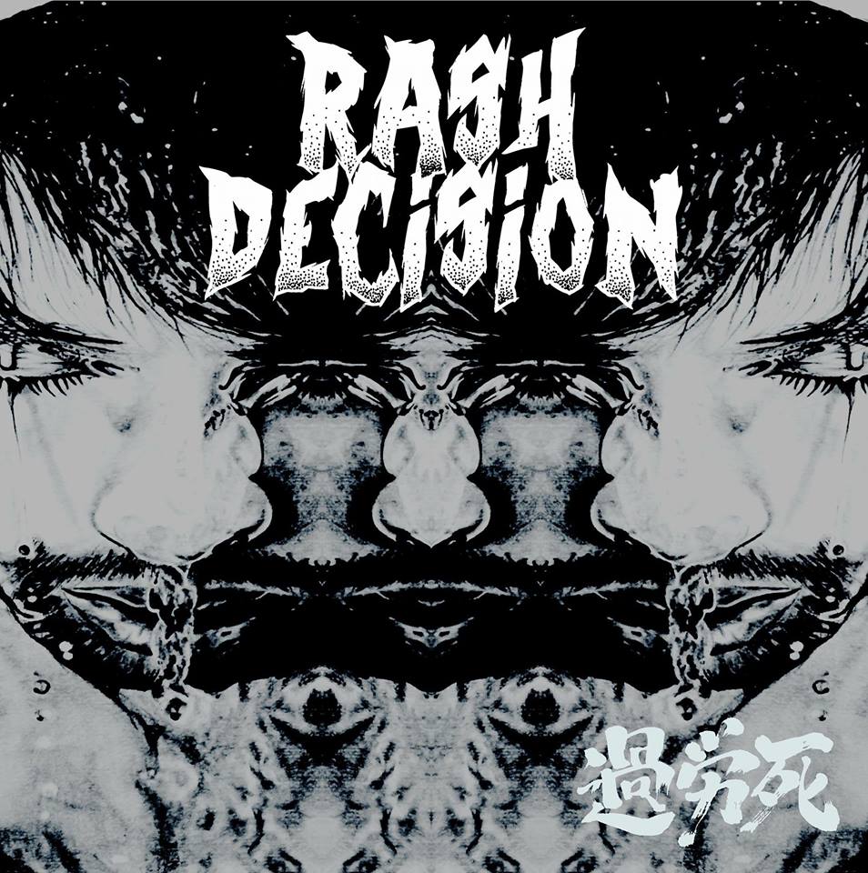 Rash Decision Profile Pic
